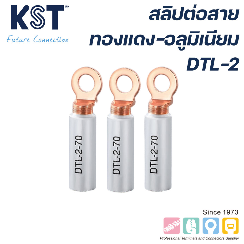 ขั้วต่อทองแดง+อลูมิเนียม รุ่น DTL-2 เบอร์ 16/25/35/50/70
