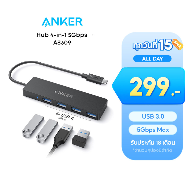 Anker 4-in-1 Data USB-C Hub  ฮับอะแดปเตอร์ USB 3.0 ความเร็วสูง 4 พอร์ตฮับ 5Gbps Data Transfer for Ma