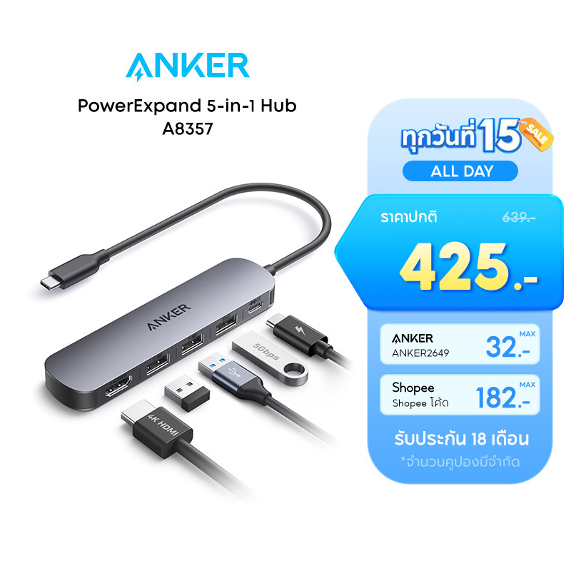 Anker Nano USB-C PD Media Hub 5Gbps ฮับอะแดปเตอร์ USB ความเร็วสูง 7 พอร์ตฮับ PD100W A83D2