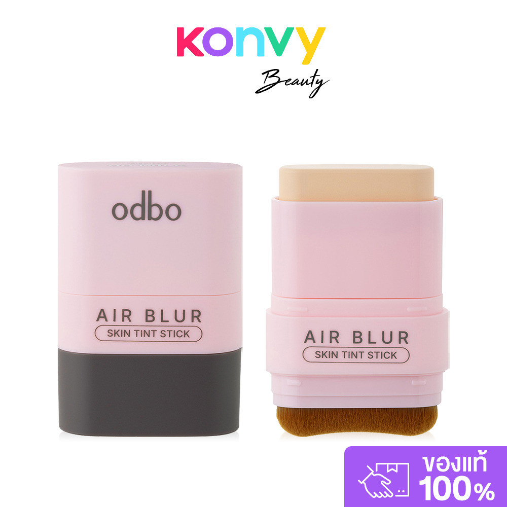ODBO Air Blur Skin Tint Stick 8.5g #4015-00 Milk รองพื้นแบบแท่งเนื้อทินท์ โอดีบีโอ เผยผิวเบลอสวย พร้อมมอบฟินิชผิวโกล...