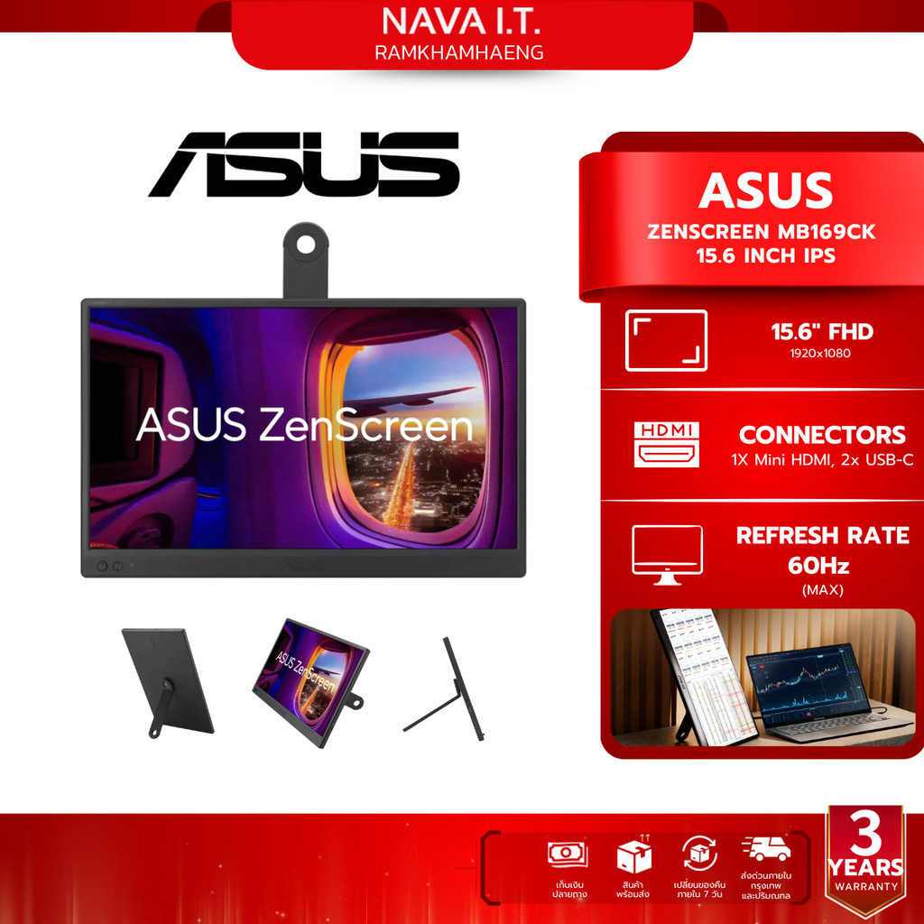 ASUS ZENSCREEN MB169CK 15.6 INCH IPS FHD 60Hz USB-C รับประกัน 3 ปี