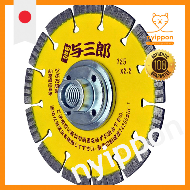 Tsuboman Diamond Cutter Yosaburo with Screw 125×2.2×7×M10 Screw YB-125B(M10)