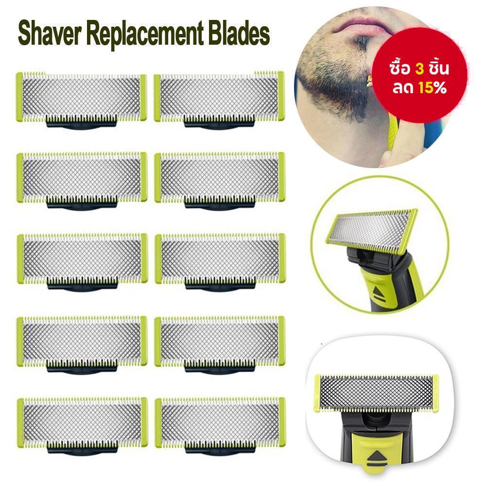 1/3/5ชิ้น ใบมีด OneBlade สําหรับเปลี่ยน QP210 QP220 QP230 QP2520 QP2530 QP2527 QP2533 QP2630 QP6520