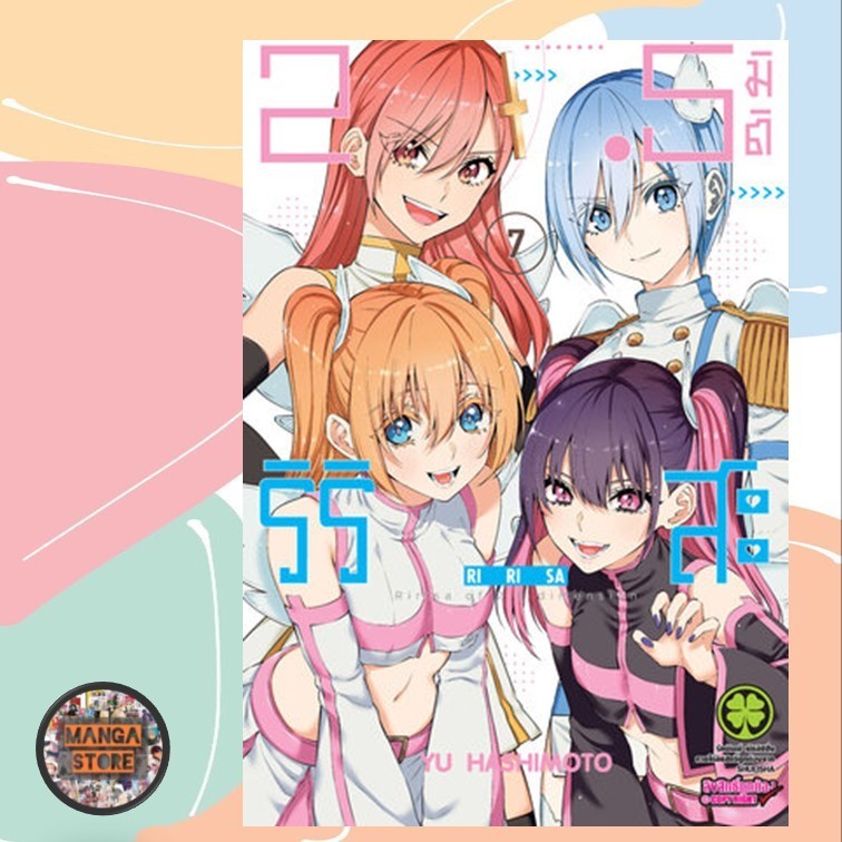 Thumbnail 6