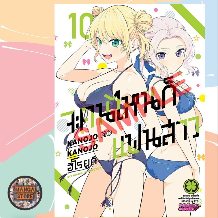 Thumbnail 6