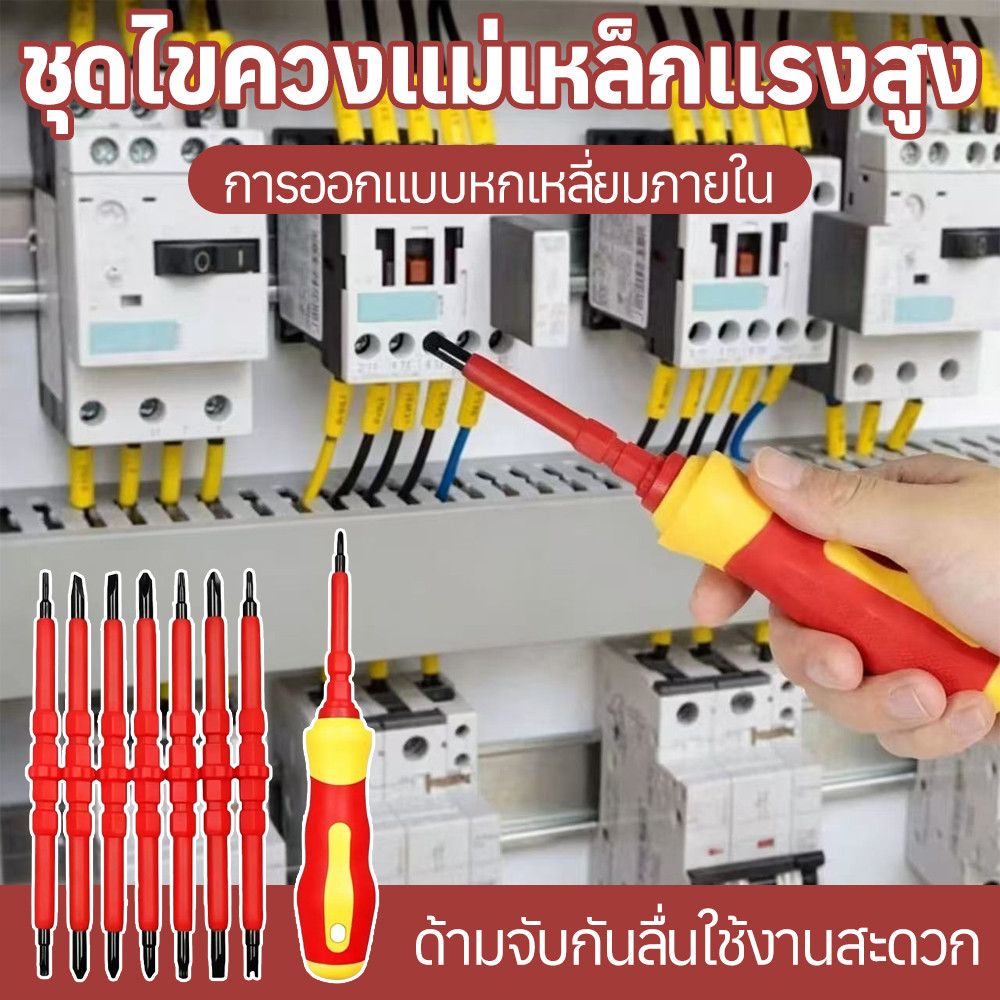 13 ชิ้น 1000 โวลต์ VDE ฉนวนไขควงช่างไฟฟ้าซ่อมชุดเครื่องมือแม่เหล็กสกรู Slotted Phillips Pozidriv Torx Cr-V Bits