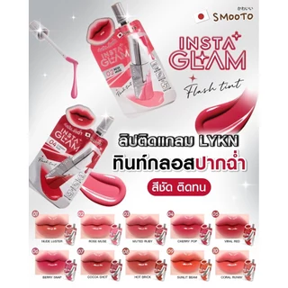 (1ซอง) ลิปติดแกลม สมูทโตะ อินสตาแกรม แฟลช ทินท์ SMOOTO INSTAGLAM FLASH TINT 2g.