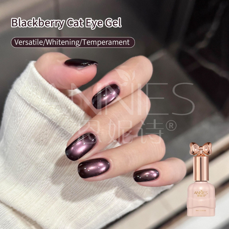 [ANNIES] ยาทาเล็บตาแมวสีม่วงองุ่น Blackberry Strobe ลูกปัดร้านเล็บต้องมีกาวยาทาเล็บปีใหม่สีม่วง