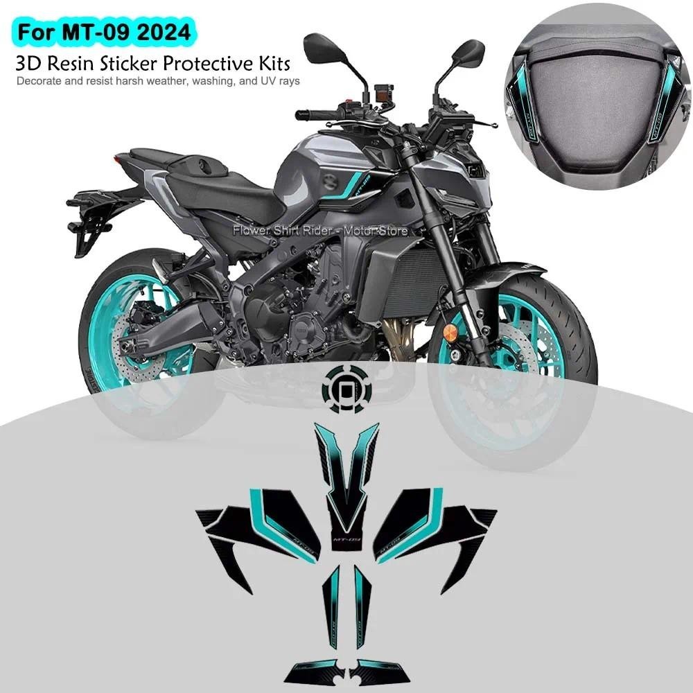 3D อีพ็อกซี่เรซิ่นตกแต่ง Decal กันน้ํา Scratchproof Motocycle ด้านหลัง Armrest สติกเกอร์ป้องกันสําหร