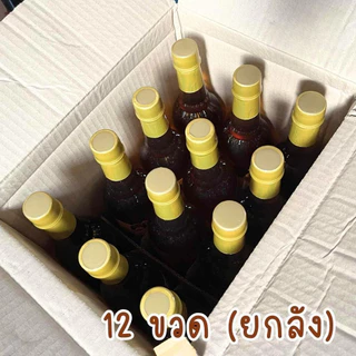 (ยกลัง 12 ขวด) น้ำผึ้งแม่เพิ่มทรัพย์1000กรัม ดอกไม้ป่านานาพันธุ์จากธรรมชาติ