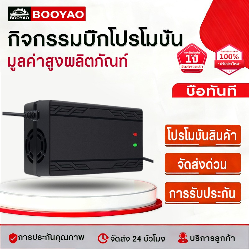 Adapter สายชาร์จ ขนาด 48V20AH เครื่องชาร์จจักรยานไฟฟ้า มอเตอร์ไฟฟ้า 48V12AH 60V20AH 72V20ah