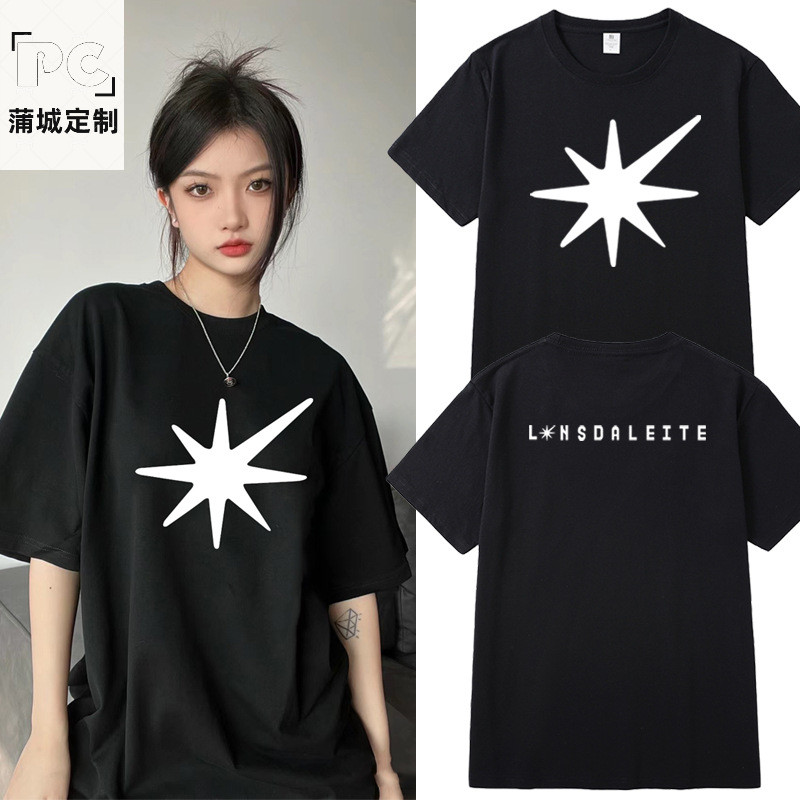 ของที่ระลึกคอนเสิร์ตสไตล์เดียวกันของ Byun Baekhyun เสื้อยืดแขนสั้น สนับสนุนผ้าฝ้ายบริสุทธิ์ เสื้อคู่