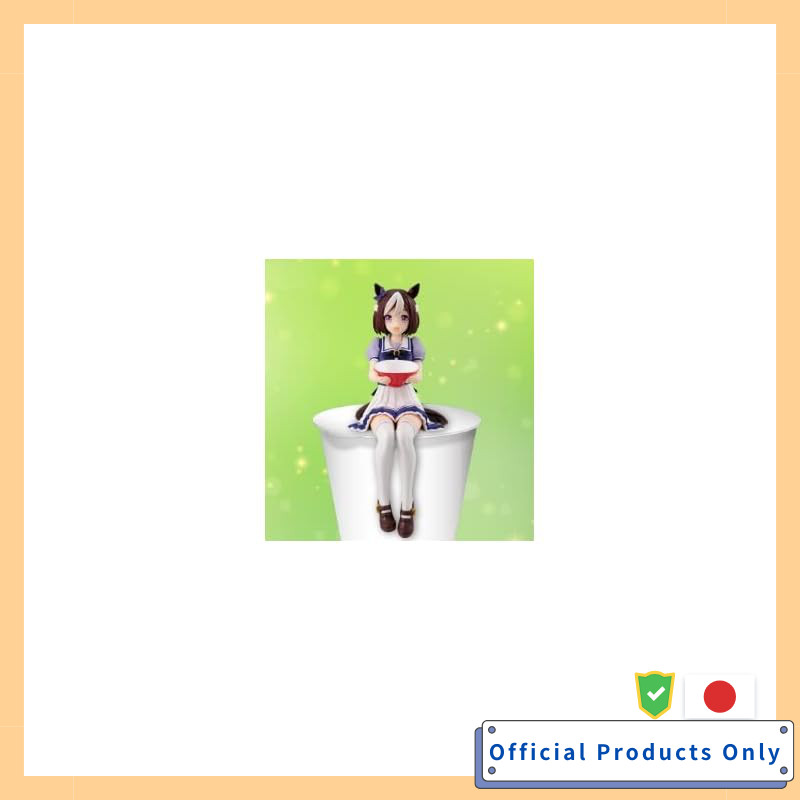Philia Uma Musume Pretty Derby Noodle Stopper Figure - Special Week -
