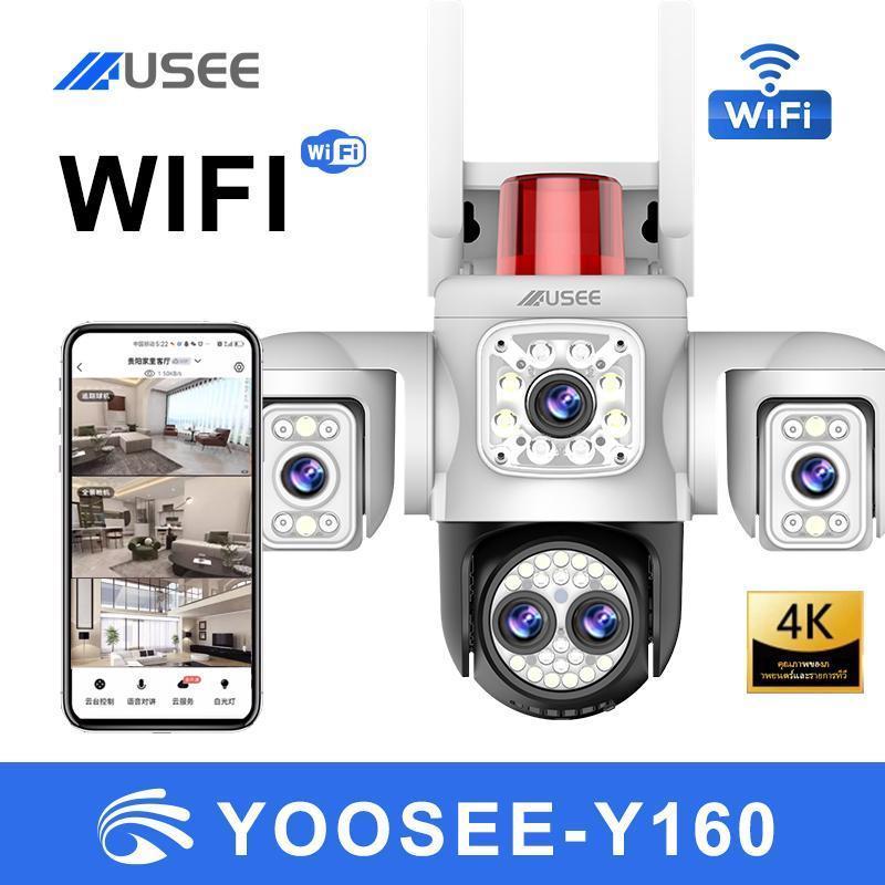 USEE Y160-4G YooSee สามารถซูมเข้าซูมออกได้ สามเลนส์ สามภาพ กลองวงจรปิดไร้สา กล้องสองเลนส์ WiFi หน้งจ