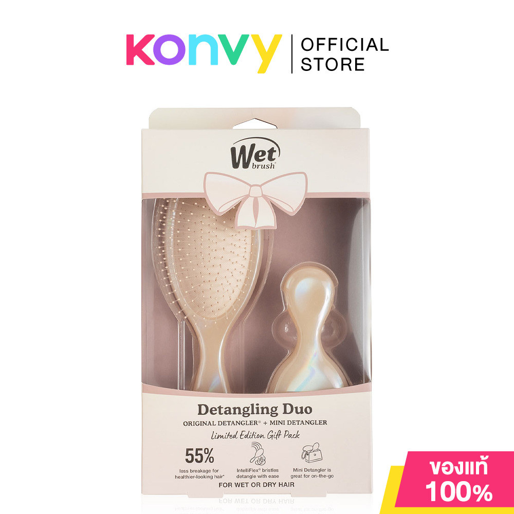 Wet Brush Detangler Duo Iridescence Cream Set เซทคู่หวีแปรงวงรีสีครีม เว็ทบรัช ไซส์ใหญ่และไซส์เล็ก.