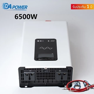 Inverter 5000wรุ่น12v/24VตัวแปลงไฟDC TO AC220V อินเวอร์เตอร์เพียวซายเวฟ Inverter pure sine wave พร้อมส่งจากไทย