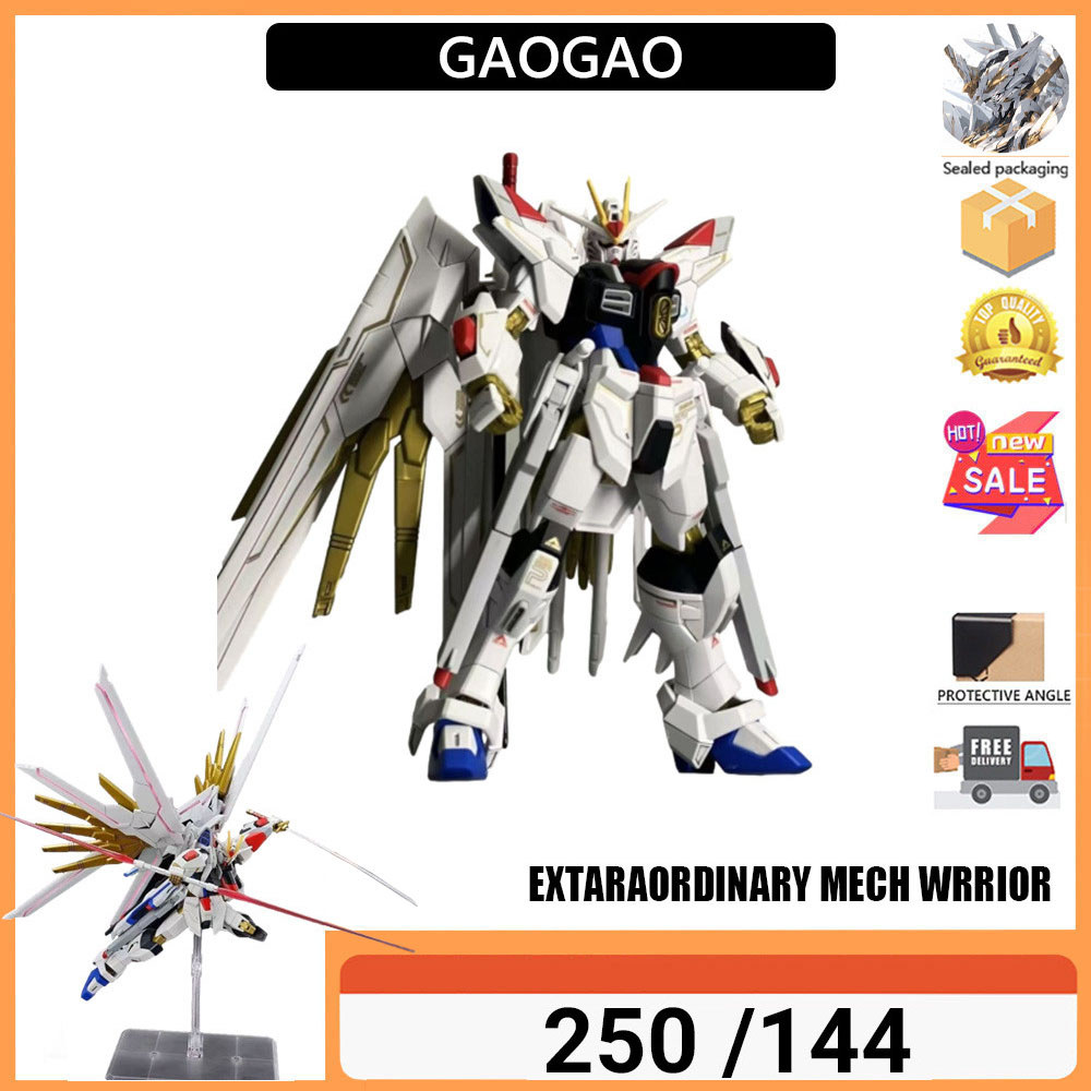 GAOGAO 250 EXTARINARY MECH WRRIOR Extraordinary Strike Freedom SEED HG1/144 Freedom Strike