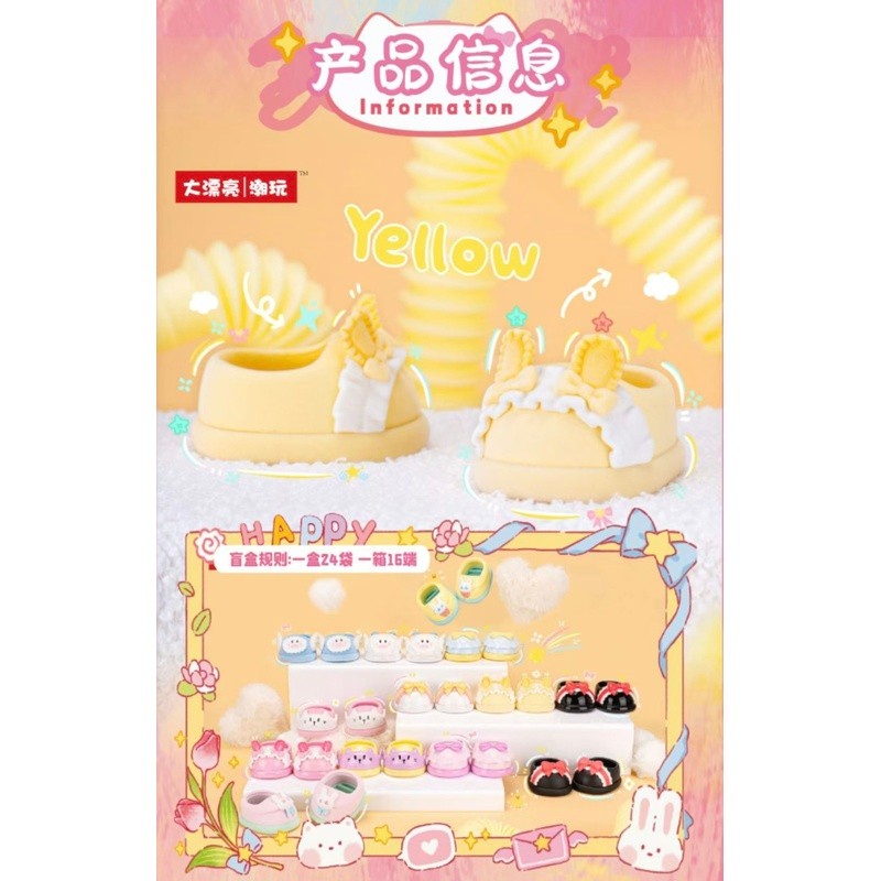 ทารกของแท้ใหม่3ปี400%รองเท้าตุ๊กตาร่างกาย2รุ่นกล่องปริศนาอินเทรนด์เล่นรองเท้าตุ๊กตาน่ารัก(ทั้งจบ24ชิ้น,น่าจะเป็นซ่อน) - รูปที่ 3