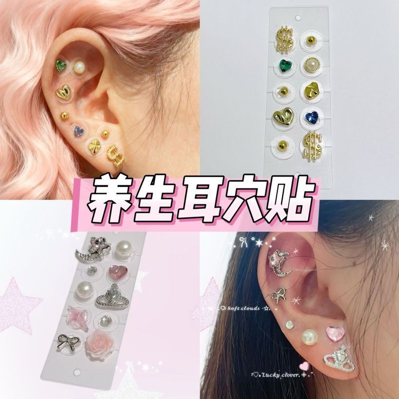 义乌养生耳穴贴,美观又养生磁珠刺激穴位耳豆中医耳钉贴12.9Yiwu Health Ear Point Paste, Beautiful and Healthy Magnetic Beads Stim