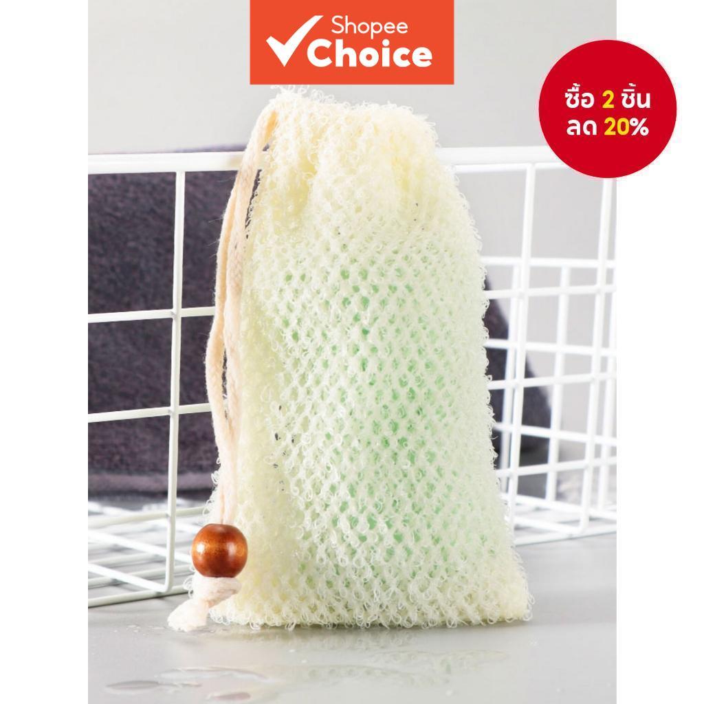 Creamy Double-Layer Nylon Mesh Soap Saver Sack ทนทาน Exfoliating Lather Net พร้อมเชือกรูดและลูกปัดไม้