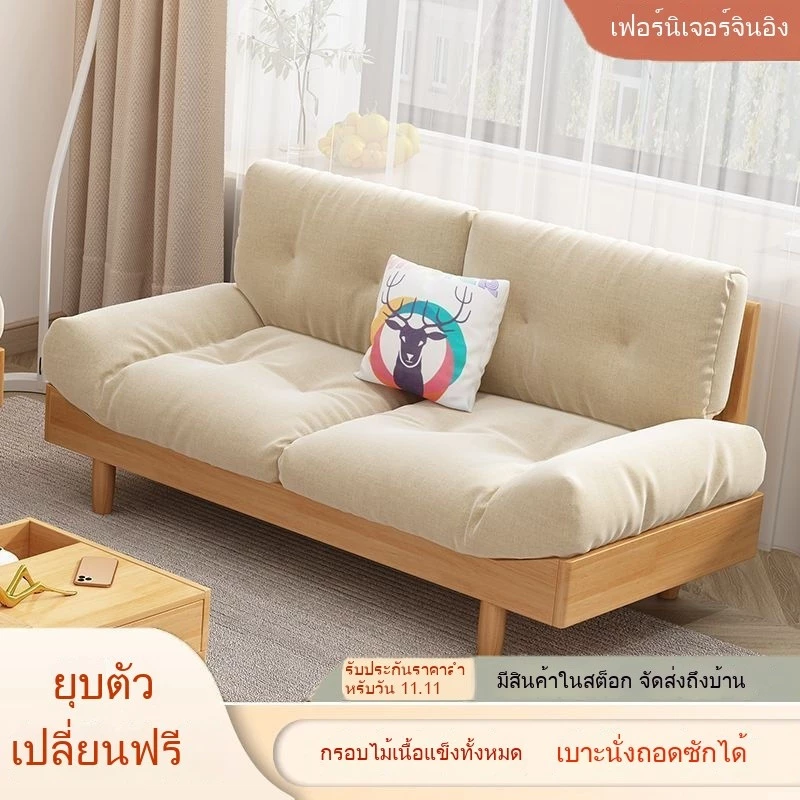 โซฟาสไตล์ญี่ปุ่น โครงไม้เนื้อแข็ง สไตล์นอร์ดิกมินิมอล 3 ที่นั่ง thumbnail 4