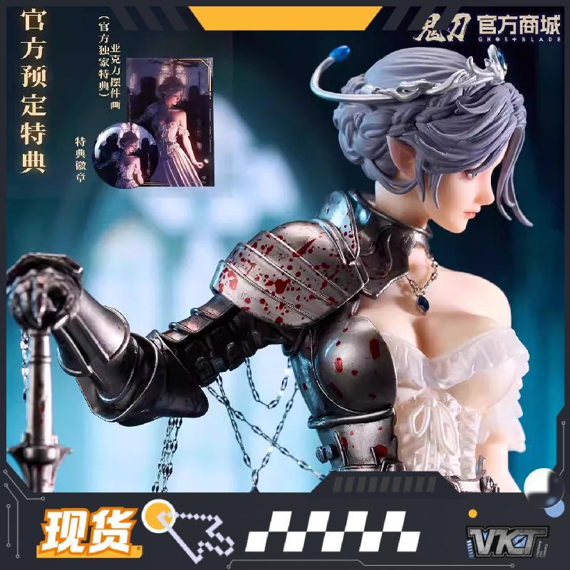 [คลังสินค้าพร้อมพร้อมของขวัญพิเศษ] TEKULA x Xuanji Technology Ghost Sword Hypiano Smoke God of War 1