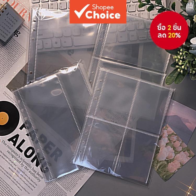 กระเป๋าเก็บภาพ A5 Binder แขน 1/2/4P อัลบั้มภาพเติมการ์ดด้านใน Photocard ตกแต่งบ้านอัลบั้มรูปหน้า Storage-10 ชิ้น/เซ็ต