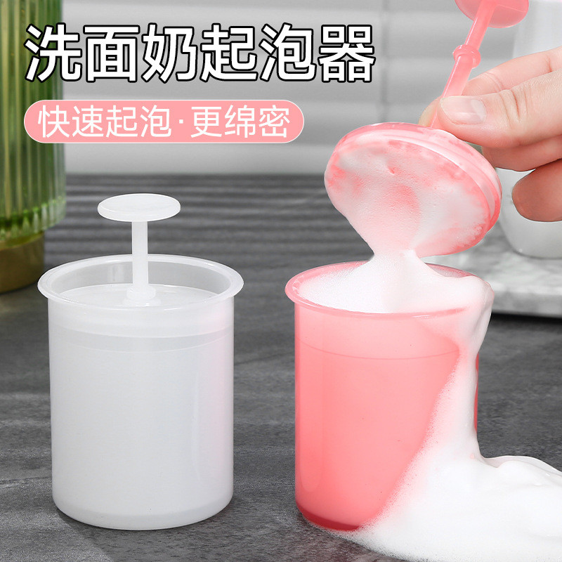 Facial Foamer Cup Face Wash Facial Foamer Cup Face Wash แชมพู Foamer Cup Face Wash20251210