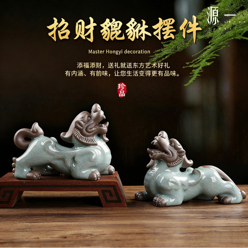 【Yuanyi】 เกรดพรีเมียม ปี่เซียะ คู่ เครamic เซี่ยวก่อ | ของมงคลดึงทรัพย์ | ตกแต่งบ้าน ออฟฟิศ ไชย์เพ็ต