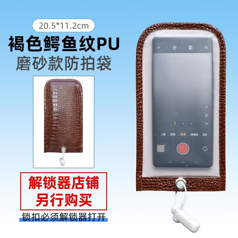 สินค้าใหม่/ลายจระเข้ PU Anti-Peeping เคสโทรศัพท์ Anti-Photography เคสโทรศัพท์ตะวันออกกลางจัดเลี้ยงงานแต่งงานที่กําหนดเอง Anti-Photography - รูปที่ 6