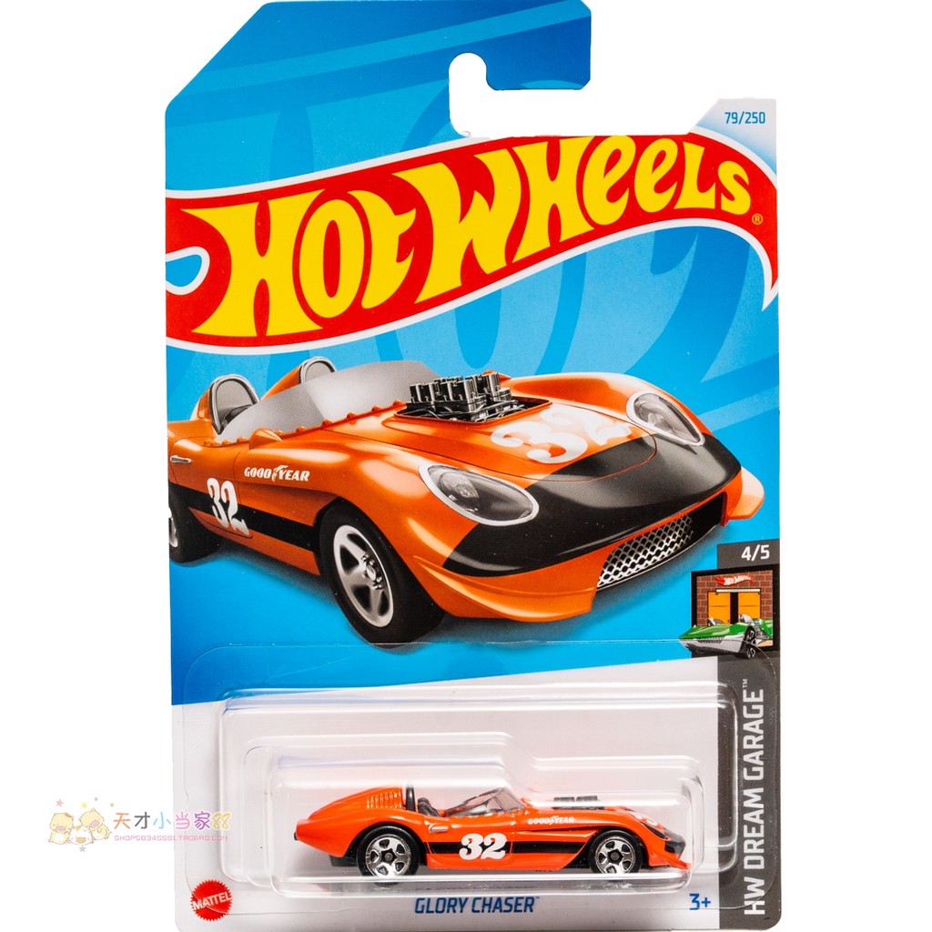 เบอร์ 79 GLORY CHASER ล้อร้อนสีส้ม HW DREAM GARAGE Series 24D