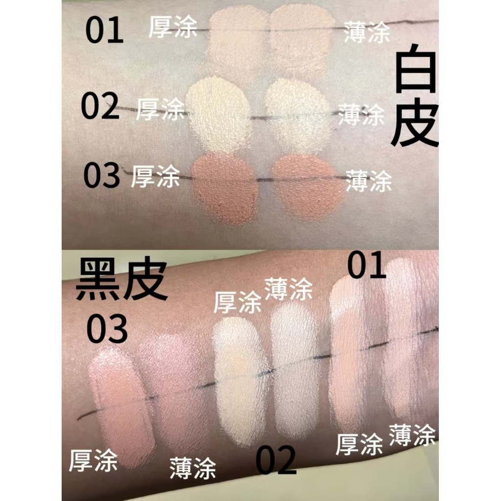 [ข้อเสนอพิเศษ] คอนซีลเลอร์สี Astringent 01/02/03/04/05/06 คอนซีลเลอร์ Brightening Cream Little Black