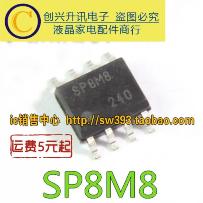 (5 ชิ้น) SP8M8 SP8M3 SP8K1 SP8K2 SP8K3 SP8K10 SP8K22 SP8K31 SP8K32 SP8M8FD5TB1 SP8K3RW รหัส SP8TB SO