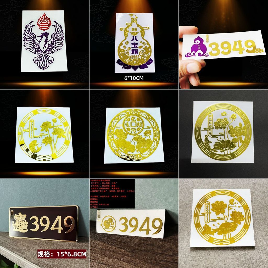 Tai Brother แนะนํา 3949 House Number Heaven Official Blessing Koi Lotus Toilet สติ๊กเกอร์โลหะ 40JE