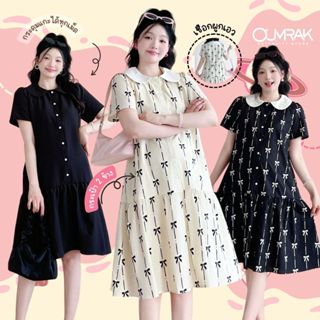 BB1176 ( กระเป๋าข้าง + สายผูก + กระดุมแกะได้ ) ชุดคลุมท้อง เ…