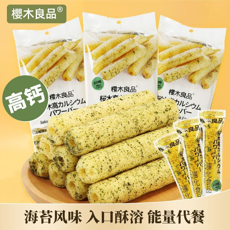 Sakuragi Good Product High Calcium Energy Bar 120g 0 ซูโครสสาหร่ายทะเล Non-Fried Office Snacks Puffe
