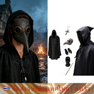 Medieval Monk Plague Doctor Cosplay for Adult Men Halloween …