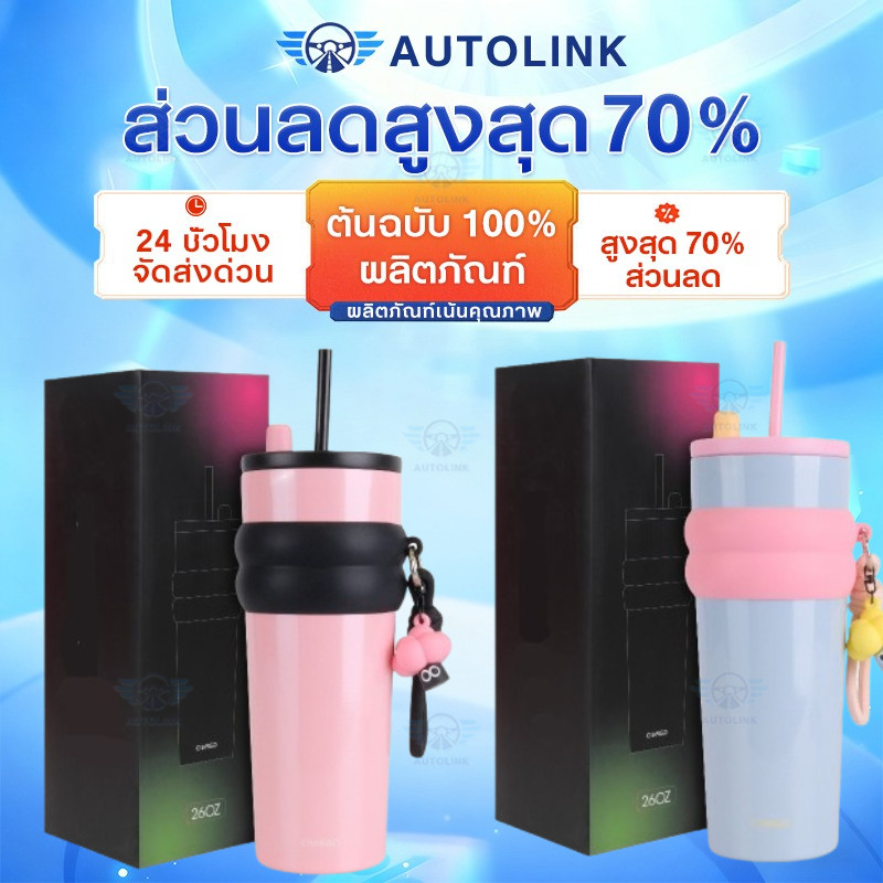 （26oz） แก้วกาแฟสแตนเลสซับเซรามิกพร้อมฝาปิดขวดสูญญากาศสามารถเก็บความร้อนและความเย็น