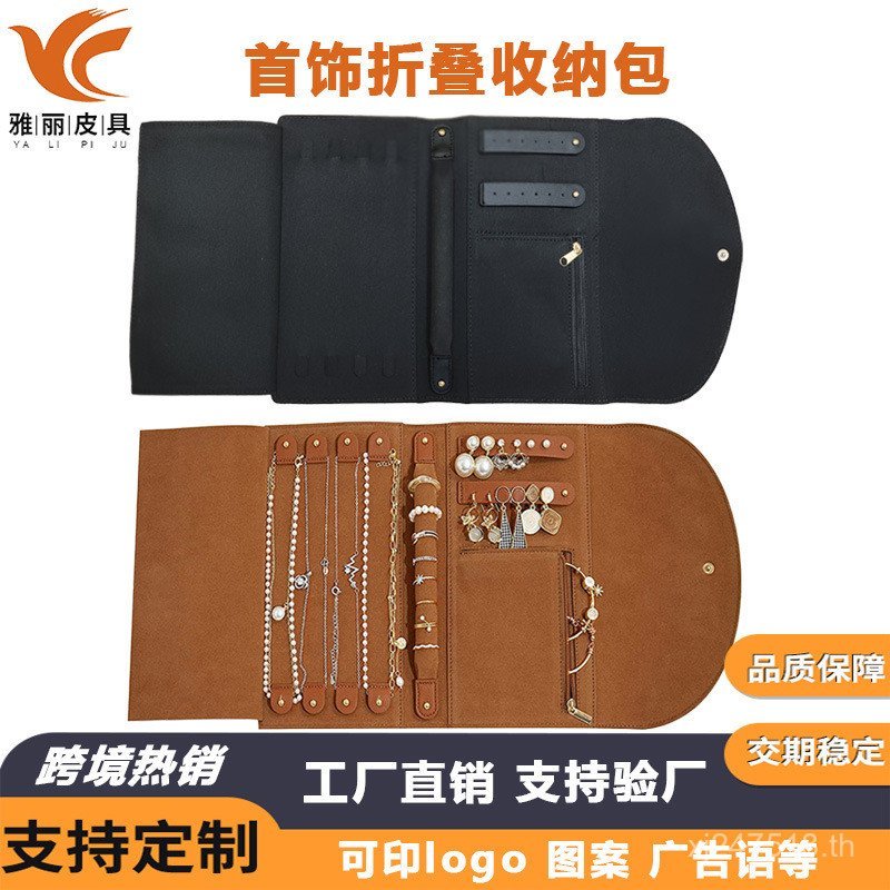 ต่างหูกระเป๋าเครื่องประดับแบบพกพาสร้อยคอแบบพกพาสร้อยข้อมือถุงเก็บทุกวันสักหลาดกระเป๋าเครื่องประดับแห