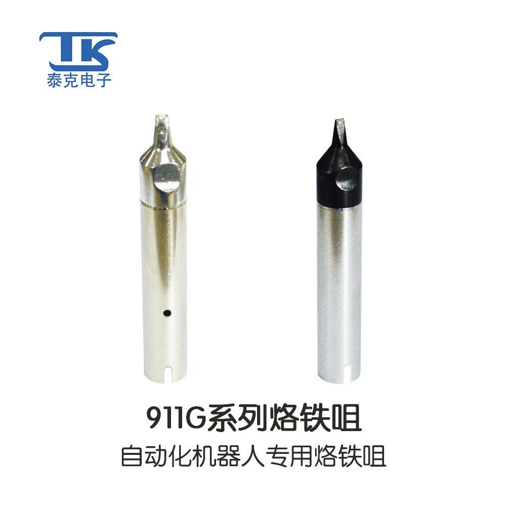 หัวแร้งเคล็ดลับ Tek หุ่นยนต์อุปกรณ์เสริม Solder ความร้อน Core TK911G Series สถานีบัดกรีความถี่สูง 20