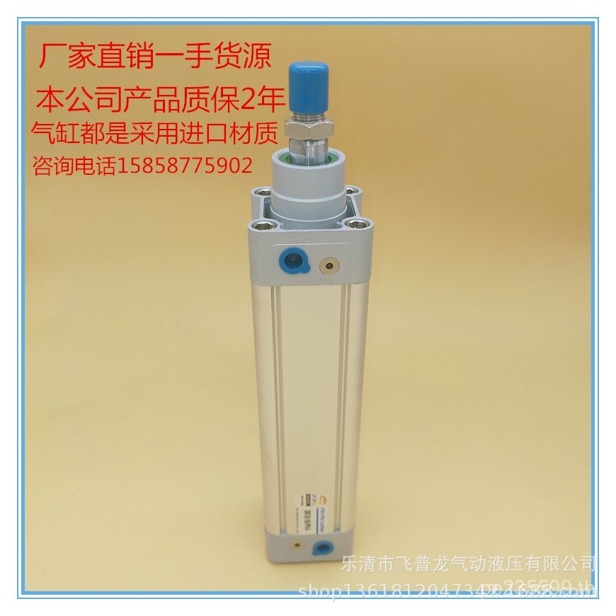 ข้อมูลจําเพาะทุกกระบอก DNC-50-25-PPV-A ผู้ผลิต DNC กระบอก DNC-50-25-PPV-A UW0R