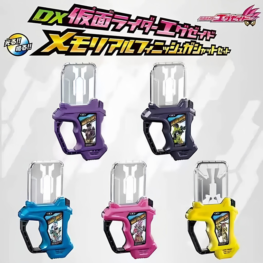 [BTF] BANDAI Kamen Rider EXAID DX End Commemorative Flying Color Big I Yongmeng Line Cassette E9NE
