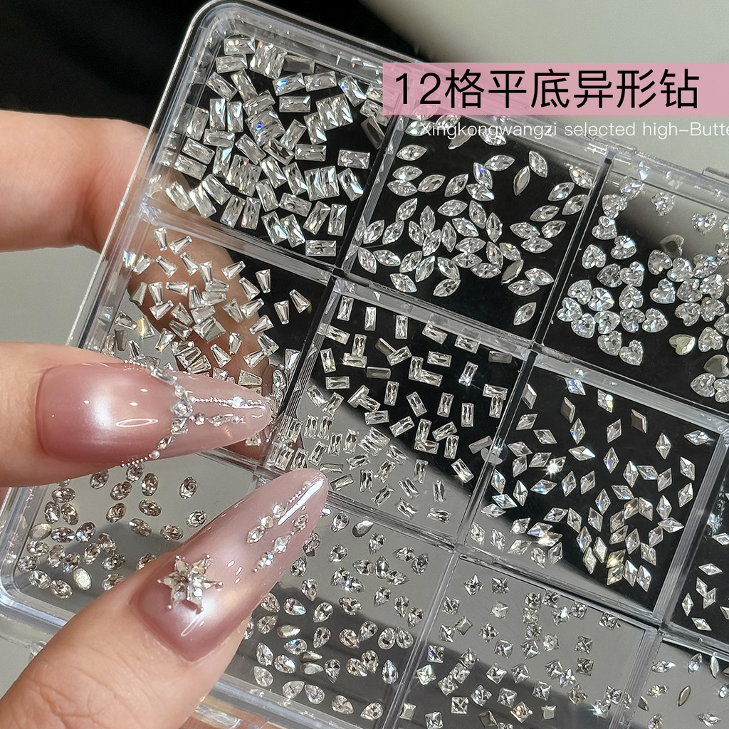 ✅ทําเล็บมือ 12-Grid ด้านล่างแบนรูปพิเศษ Diamond Influencer ขายร้อนนิตยสารขนาดใหญ่รูปไข่ Star Diamond สามองค์ประกอบ