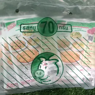 รสดีหมู รุ่นขนาด 70 กรัม 1 แพ็ค บรรจุ 10 ห่อ