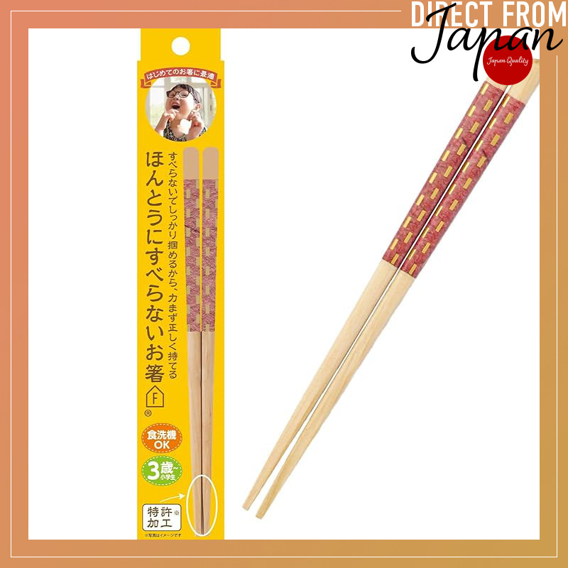 FUJIEI Non-Slip Chopsticks for Kids 18cm Checkerboard Pattern Red | Dishwasher Safe, Easy to Pick Up