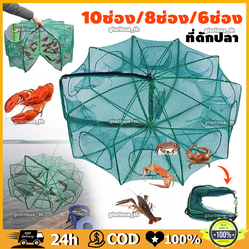 10ช่อง ตาตกกระชังปลา กรงตาข่ายดักกุ้ง กรงดักปู กรงดักปลา ปลาไหล กรงสำหลับดักปลา ปลาไหลตกปลากรงอัพเกรดพลาสติกกับดักกุ ้