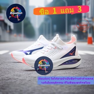 Mizuno Neo Vista Marathon รองเท้าวิ่ง.Multicolor สำหรับทั้งช…