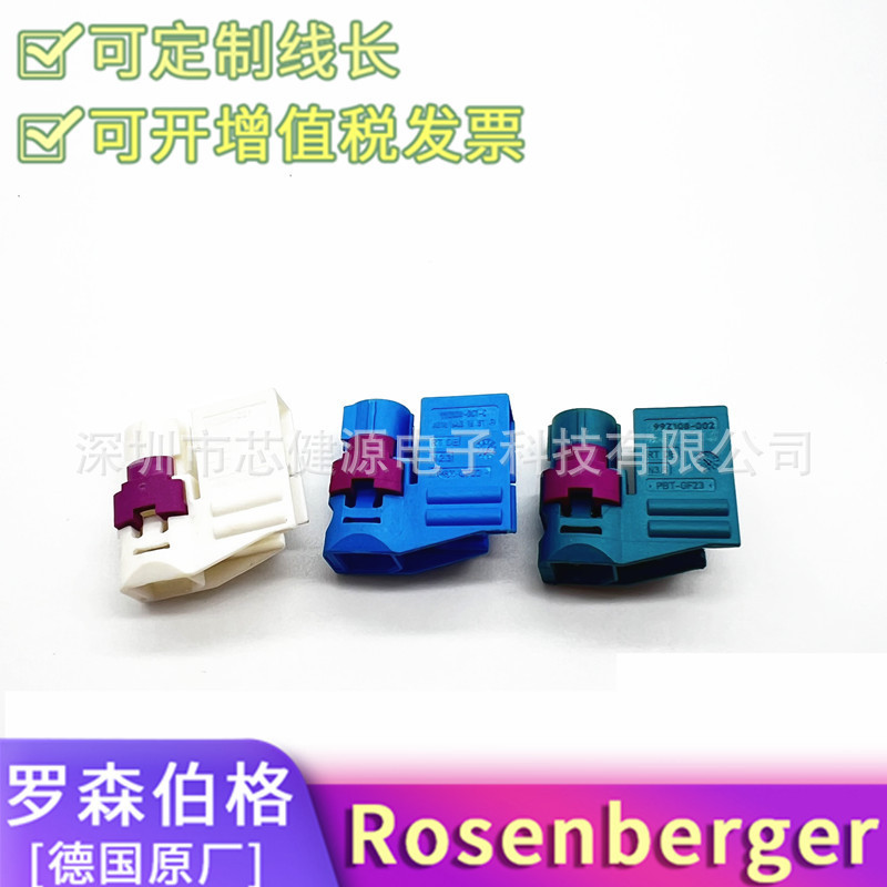 โรงงานเดิม HSD Benz Connector 4+8 พลาสติก 99Z108-001-002 99K15A-1D5A5-Y Z หญิงหัว