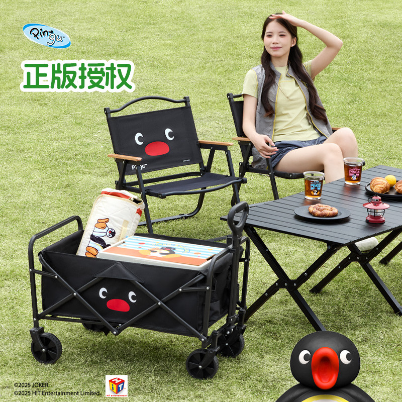 A Little Naughty x Pingu Outdoor Trolley Camping Folding Camp Bike Portable Camping Trolley
