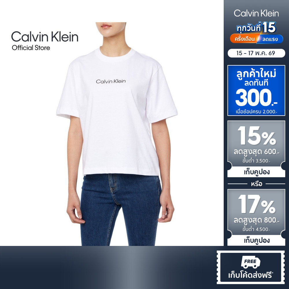 CALVIN KLEIN เสื้อยืดคอกลมแขนสั้นผู้หญิง Standard Logo ทรง Relaxed รุ่น 47A220G YAA – สีขาว ราคา ถูกที่สุด ดีลบีเคเค รูปภาพหลัก